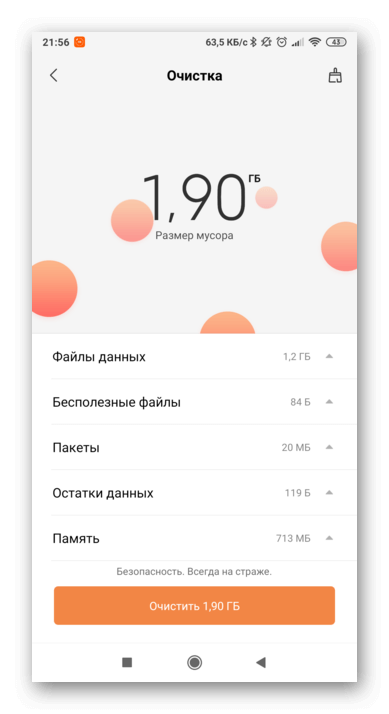 Screenshot_2019-10-25-21-56-04-587_com.miui.cleanmaster