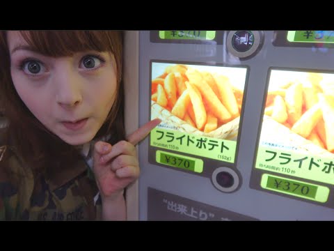 vending machines food