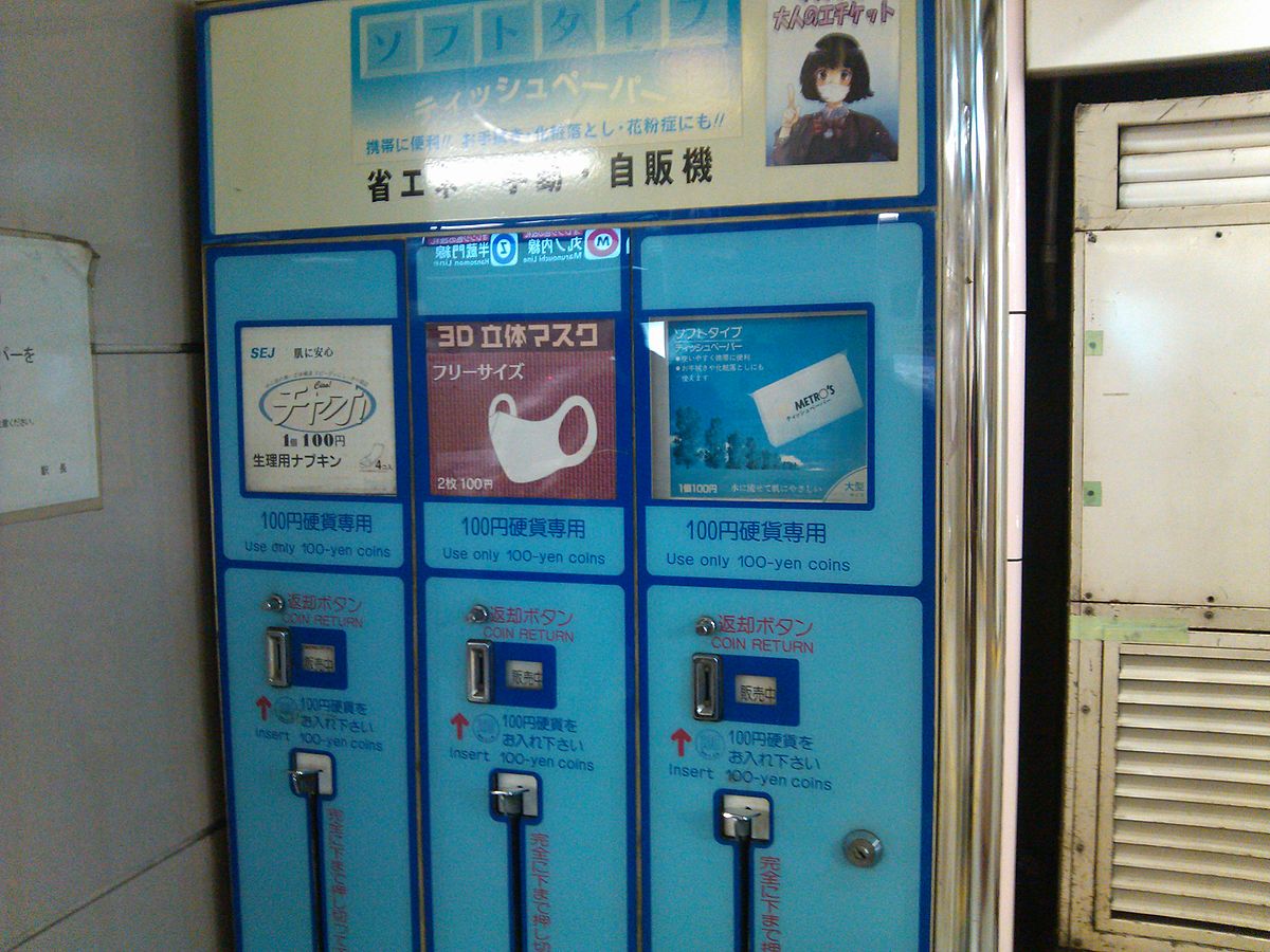 vending machines masks