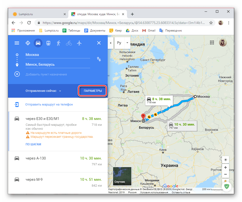 Дополнительные параметры по маршруту на Google Картах в браузере на ПК