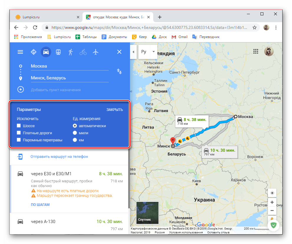 Просмотр дополнительных параметров по маршруту на Google Картах в браузере на ПК