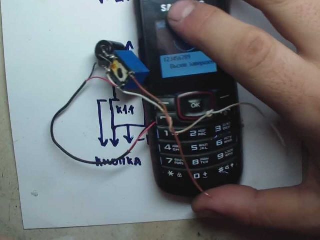 Сигнализация из смартфона – Как сделать автомобильную сигнализацию из смартфона