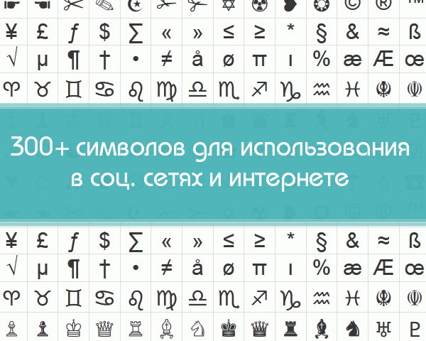 Значок s – Ⓢ — Латинская заглавная буква S в круге эмоджи (U+24C8)